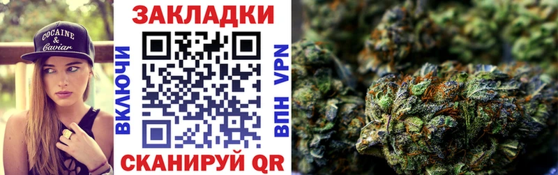 Наркота Новоульяновск Конопля Мефедрон ГАШ