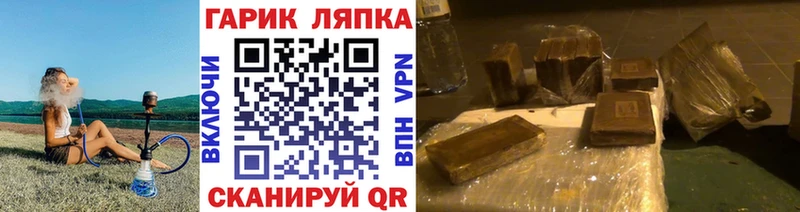 магазин  наркотиков  Новоульяновск  ГАШИШ Изолятор 