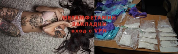 прущая мука Надым