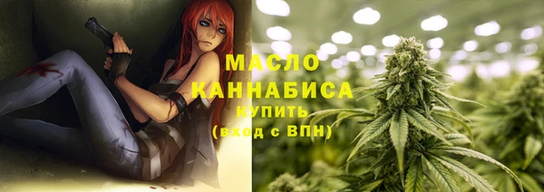 каннабис Навашино