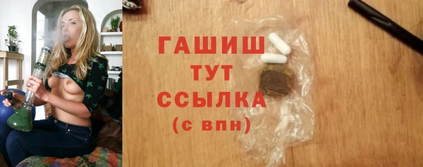 каннабис Навашино