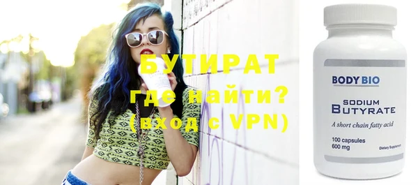 молекула духа Бутурлиновка