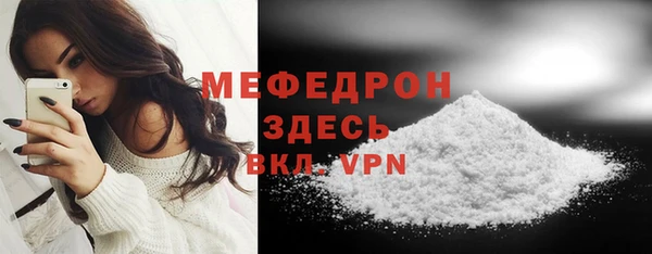 прущая мука Надым