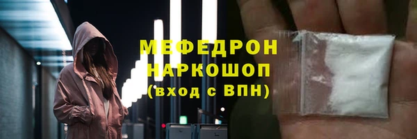 герыч Новокубанск