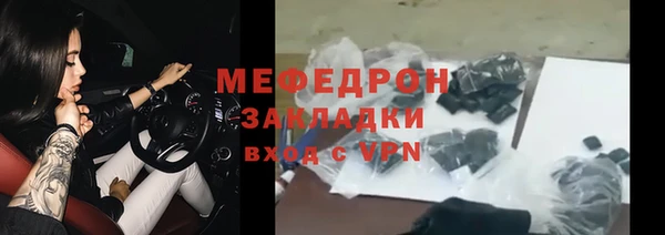 прущая мука Надым