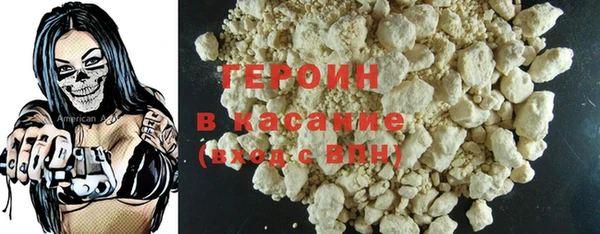 мефедрон VHQ Валуйки