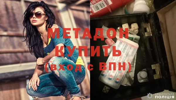каннабис Навашино