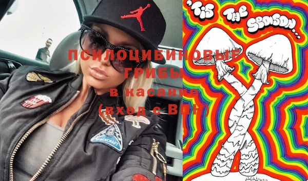 каннабис Навашино