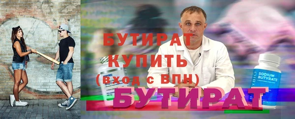 каннабис Навашино
