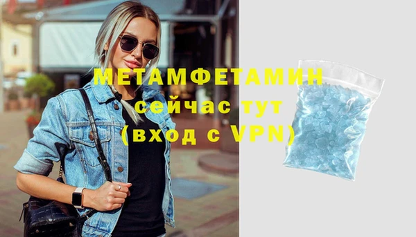каннабис Навашино
