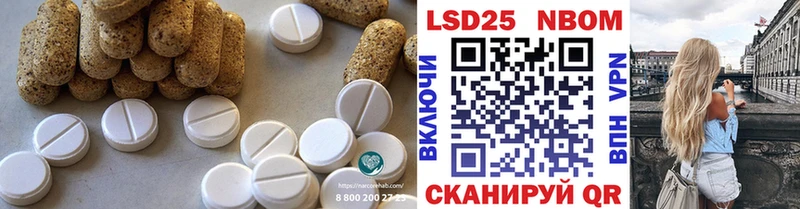 Лсд 25 экстази кислота OMG Новоульяновск купить наркоту