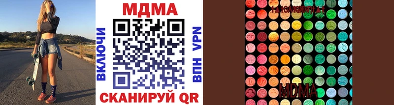 мега tor  наркотики  Новоульяновск  MDMA кристаллы 