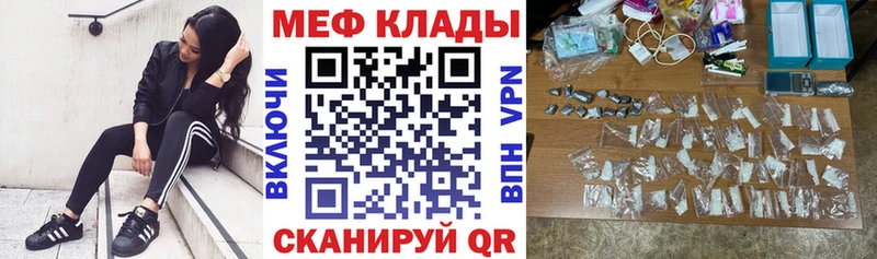 mega ONION  Новоульяновск  Меф VHQ 