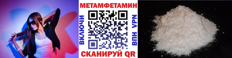 МЕТАМФЕТАМИН Декстрометамфетамин 99.9%  Новоульяновск 