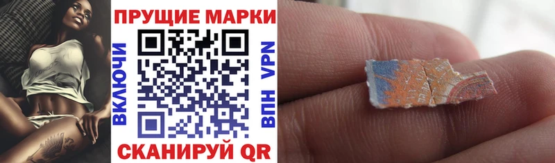 Марки N-bome 1500мкг  сколько стоит  Новоульяновск 